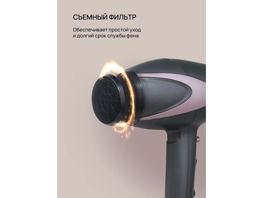 Фен Blackton Bt HD2240B Темно-серый розовый